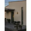 Luminaires Konstsmide Applique murale d'extérieur Konstsmide Carpi Noir, 1 lumière